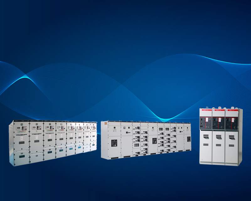 開(kāi)關(guān)柜系列